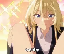 [백합]충격적인 현장을 목격하다