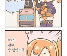 프리코네) 하아...하아...언니...팬티 무슨 색?