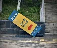 대학원 가는 길