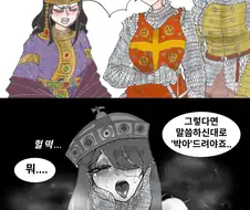 ㅇㅎ) 십자군이 ㅈ박았으면 하는 동로마.manhwa