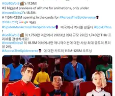 스파이더맨) 오이52 믿고 있었다구 젠장!