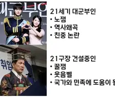 의외로 21세기 대군부인보다 더 꿀잼인거