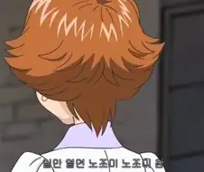Yes 프리큐어 5 나츠키 린의 비호감 스택 생성...