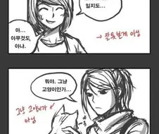 만화 속 흔한 플래그.JPG