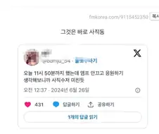 야구장 소음 민원이 안들어오는 곳...