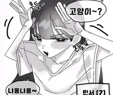 동물 흉내를 잘 내는 ㅁㅅㄱㅋ.manwha