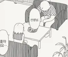 직장인을 한방에 보내는 위험