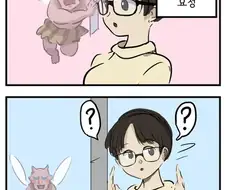 갓경 도깨비와 경쟁상대 manhwa