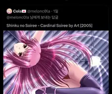 그림쟁이에게 트라우마를 준 야겜 CG