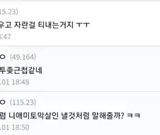 근리갈리 실패