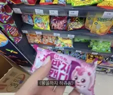 ??? : 한국인들이 몽골에 독을 풀었다!!