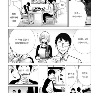 유부녀가 주는 선물