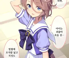 말딸) 유부녀 타이신 밈이 생긴 이유.EU