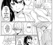 프리렌)모텔에 간 위벨란트