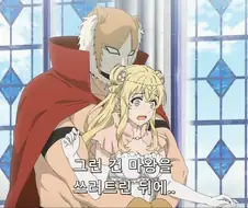 [짐승의길]화끈한 수플렉스