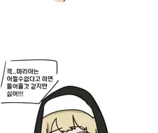 가족을 ㅇㅅ시켜야 힘을 주는검 만화.manhwa