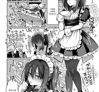 호모)축제때 여장하는 manga