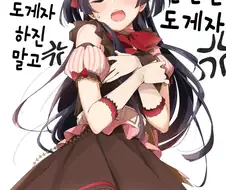 [@] 샤니 쮀끔 귀찮은 여자류 甲