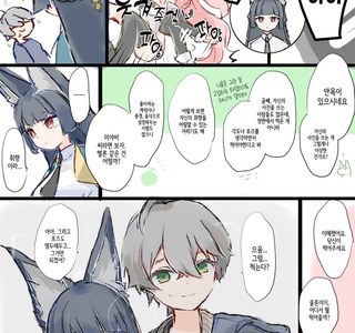 젠레스)미야비의 새 프로필 사진.manhwa