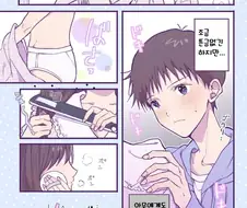 호모) 신지에게 여장 취미가 생기는 만화