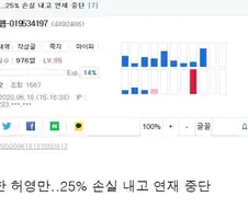 만화 연중 사유 레전드