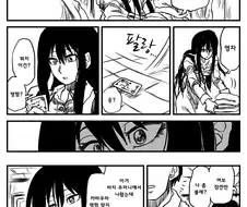 [@] 린이랑 의무방어전하는 Manhwa