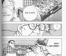 요식업이 힘든 이유