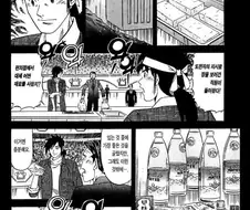 최고급 식재료와 편의점 식재료의 요리대결.manga