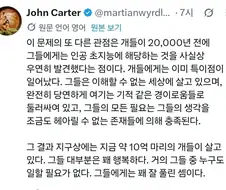 이미 특이점에 도달했다는 종족