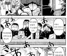 처녀빗치 짱쎈 만화
