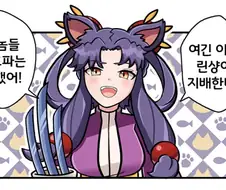캬루의 대선배