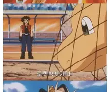 사기 포켓몬 레전드.jpg