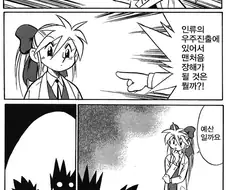 우주를 개척하는데 있어서의 가장 큰 장애물
