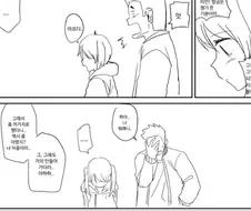 소꿉친구 만화 보고 왔다.;;;