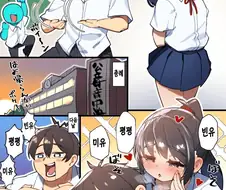 좋아하는 사람의 취향을 바꾸다 실패하는.manhwa