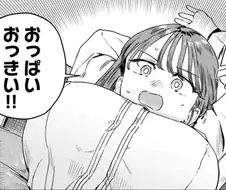묘쌤 ㅈ탱이 짤