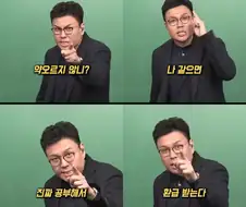 절대 안 망하는 인강업계 마케팅 기법
