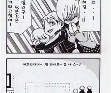 페르소나4 TV가 팔린 만화