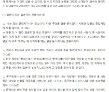 의외로 일본어투가 만연한 한국 소설.jpg