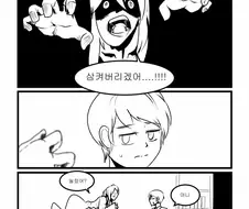 무서운 귀신나오는 manhwa