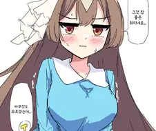 말딸/번역)] 유치원복 다이아