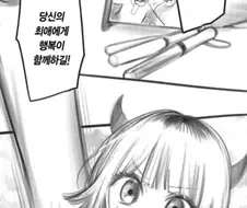 최애의아이) 이 만화는 마지막권 추가 에피랑 소설이 진짜 레전드임 ㅋㅋㅋ