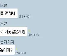 소울류 게임 플레이 소감.jpg