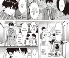 의외로 근친이 아니어서 실망했던 만화