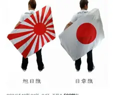 전설로 남은 혐한 넷우익의 한국 관광 일지.jpg