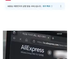 KBS 잠지덜덜이