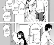 오빠하고 같이 자는게 싫어진 여동생.manga