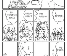 @) 그날밤 P의 아버지의 공장이 화재가 발생했다.manga