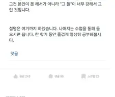 진짜들과의 경쟁에서 이길 자신이 있는 사람만 지원하세요