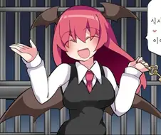 (ㅎㅂ?)소악마에게 감금당하는 만화.manga